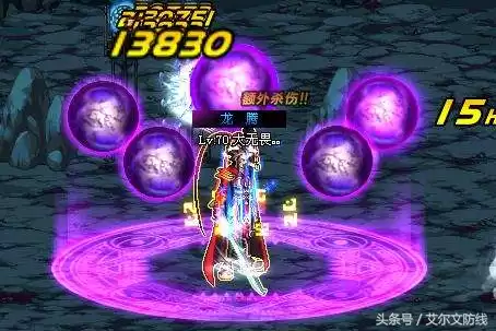 dnf支援兵系统　DNF支援兵怎么用-第4张