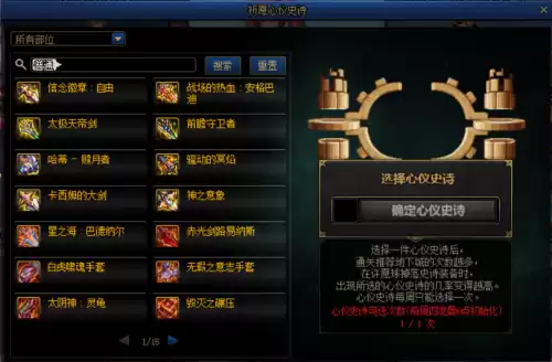 dnf怎么快速遇到希曼　dnf希曼是什么-第4张