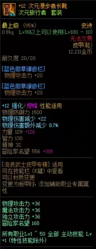 dnf怎么快速遇到希曼　dnf希曼是什么-第5张
