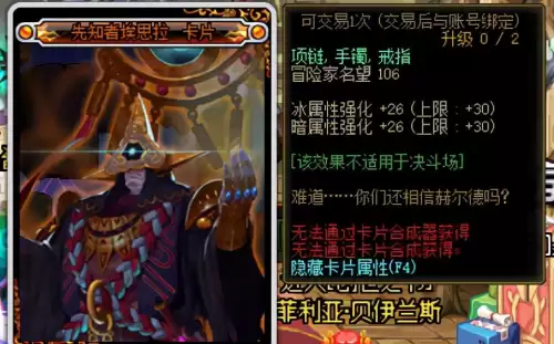 dnf怎么快速遇到希曼　dnf希曼是什么-第6张
