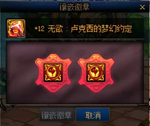 dnf怎么快速遇到希曼　dnf希曼是什么-第8张