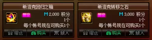 dnf怎么快速遇到希曼　dnf希曼是什么-第11张