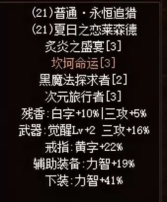 dnf怎么快速遇到希曼　dnf希曼是什么-第15张