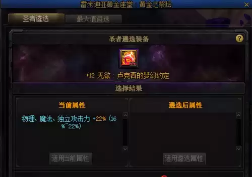 dnf怎么快速遇到希曼　dnf希曼是什么-第13张