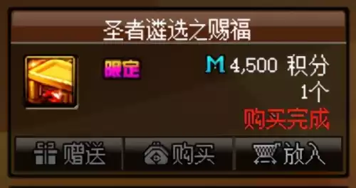 dnf怎么快速遇到希曼　dnf希曼是什么-第14张