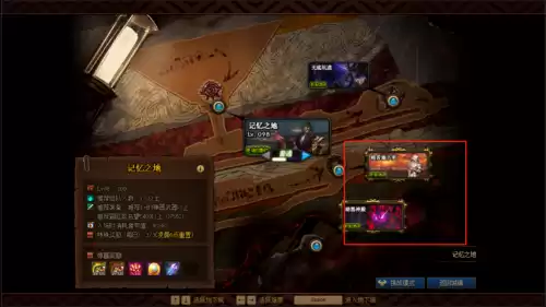 dnf风法搬砖风暴航路　DNF风暴航路-第2张