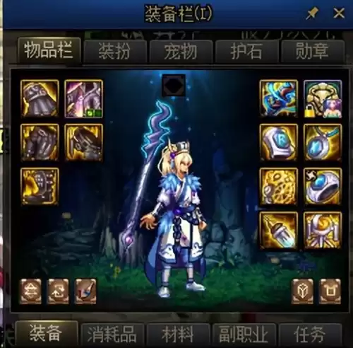 dnf风法搬砖风暴航路　DNF风暴航路-第3张