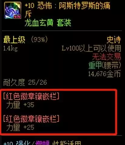 dnf风法搬砖风暴航路　DNF风暴航路-第6张