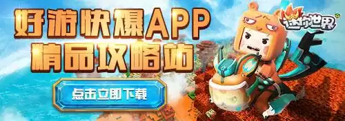 迷你世界测试服密码是几　迷你世界测试服 密码-第4张