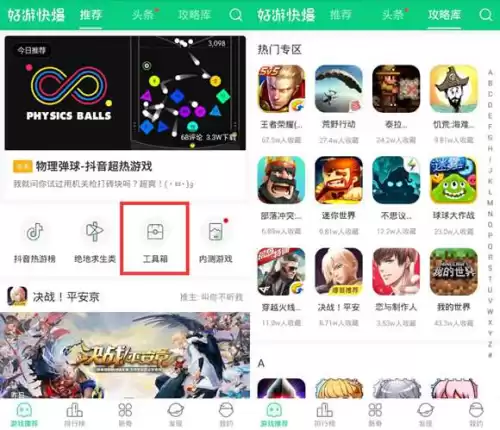 迷你世界测试服密码是几　迷你世界测试服 密码-第3张