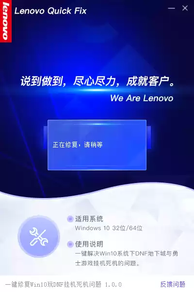 win7系统玩dnf死机　win7玩dnf蓝屏-第4张