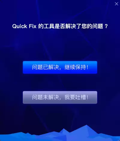 win7系统玩dnf死机　win7玩dnf蓝屏-第6张