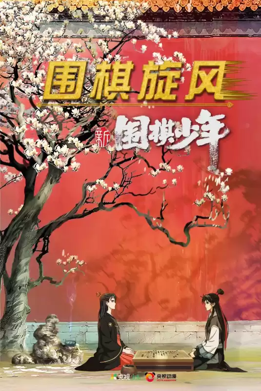樱花校园强盗小熊都在哪　樱花校园如何联机-第4张