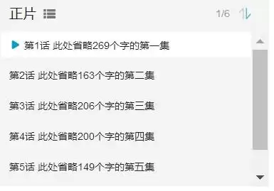 樱花校园强盗小熊都在哪　樱花校园如何联机-第9张