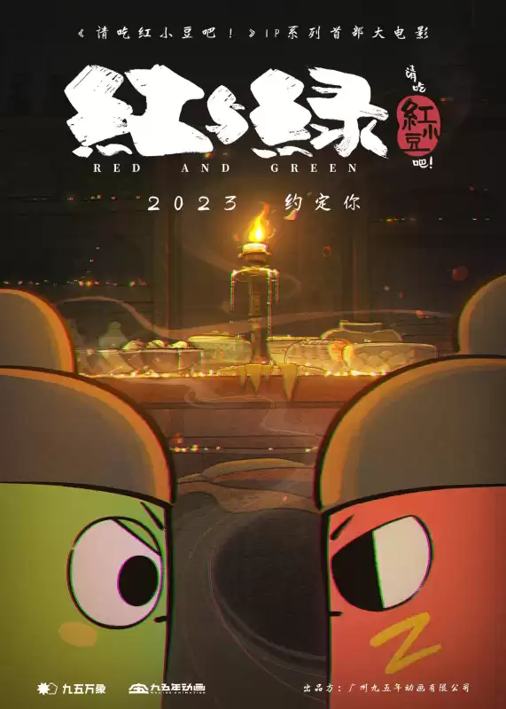 樱花校园强盗小熊都在哪　樱花校园如何联机-第20张
