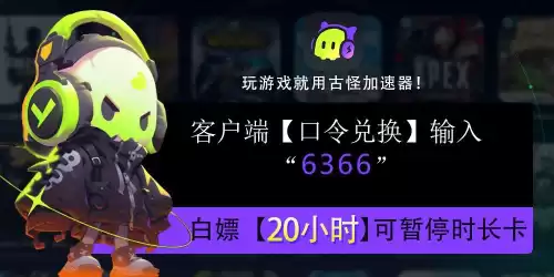 绝地求生打开仓库啥也看不见　绝地求生商店不显示图片-第3张
