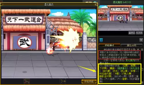 dnf武极续航怎么样　地下城武极-第2张