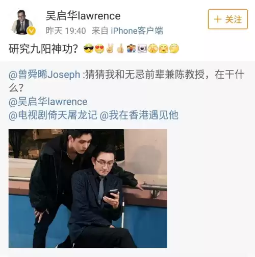倚天屠龙记吴启华版如何　金庸评价吴启华版《倚天屠龙记》-第2张