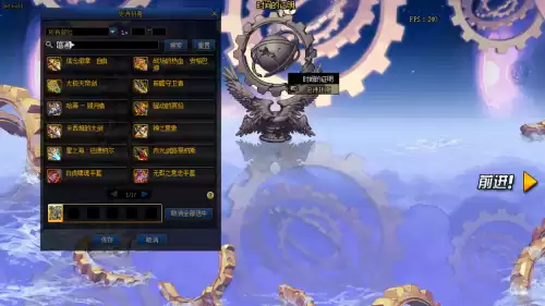 dnf100级怎么刷深渊爆率高　DNF怎么刷深渊-第2张
