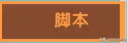 迷你世界如何获得免费坐骑兑换码　迷你世界如何获得激活码-第4张