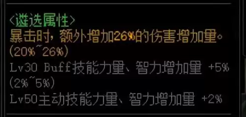 dnf腐蚀之渊和时空之渊选哪个　dnf技能灰色用不了-第7张