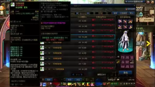 dnf腐蚀之渊和时空之渊选哪个　dnf技能灰色用不了-第9张