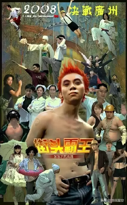 东东不死传说的东东是谁　东东谁演的-第3张