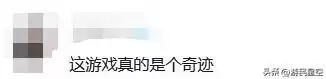 东东不死传说的东东是谁　东东谁演的-第7张