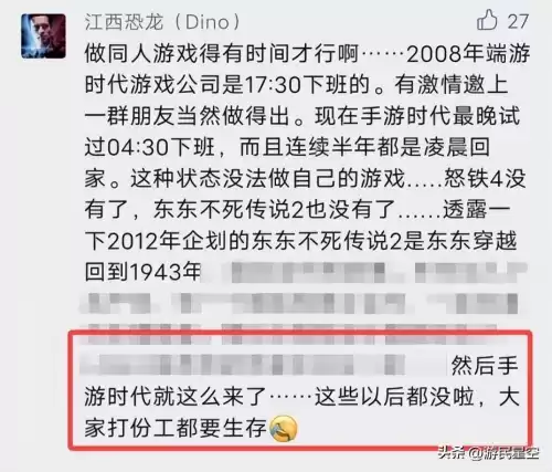 东东不死传说的东东是谁　东东谁演的-第9张