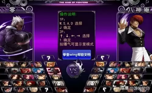 东东不死传说的东东是谁　东东谁演的-第14张