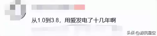 东东不死传说的东东是谁　东东谁演的-第15张