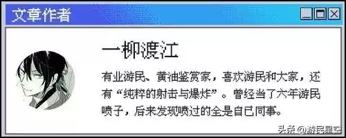 东东不死传说的东东是谁　东东谁演的-第16张
