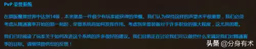 魔兽轮回服装备怎么办　魔兽世界怀旧服装备-第2张