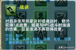 69凌波城任务带什么套装最强　69凌波城带碎星套还是动物套-第2张