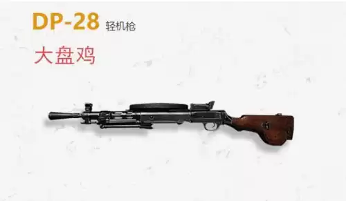 吃鸡里面大菠萝是啥　绝地求生大菠萝-第2张
