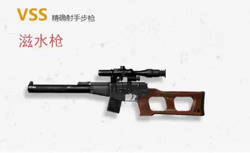 吃鸡里面大菠萝是啥　绝地求生大菠萝-第4张