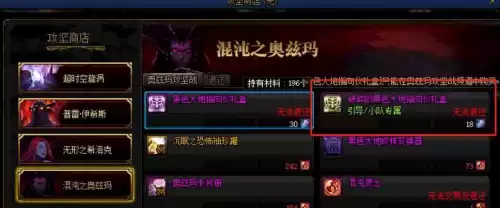 dnf奥兹玛单人有牛吗　DNF奥兹玛单人机制-第1张