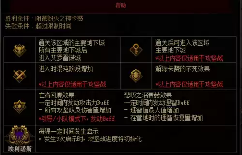 dnf奥兹玛单人有牛吗　DNF奥兹玛单人机制-第3张