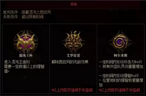 dnf奥兹玛单人有牛吗　DNF奥兹玛单人机制-第6张