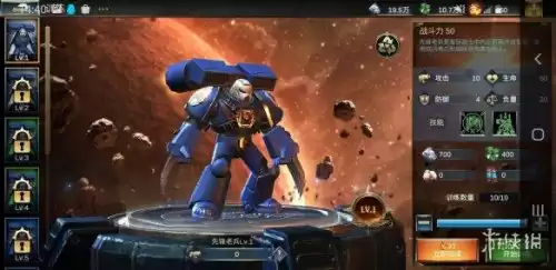 银河文明3人口有什么用　银河文明2-第23张