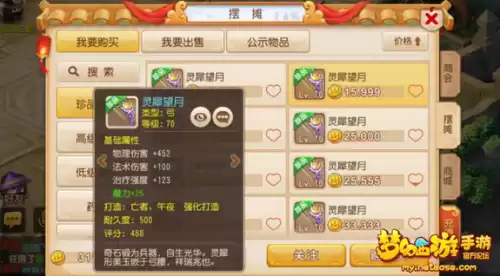 诛仙昆仑星宿任务给什么奖励　诛仙手游新星玉佩怎么获得-第5张