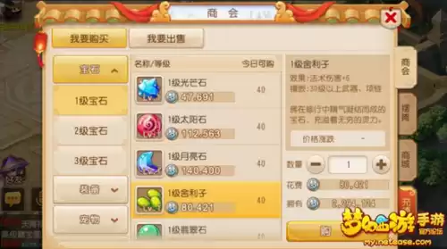 诛仙昆仑星宿任务给什么奖励　诛仙手游新星玉佩怎么获得-第8张