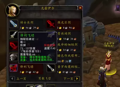 魔兽虚空花哪里多　魔兽世界灰谷熊洞坐标-第1张