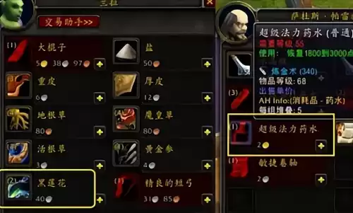 魔兽虚空花哪里多　魔兽世界灰谷熊洞坐标-第6张