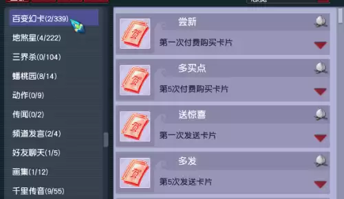 梦幻西游4800成就详细攻略　梦幻西游刷4800成就攻略-第3张