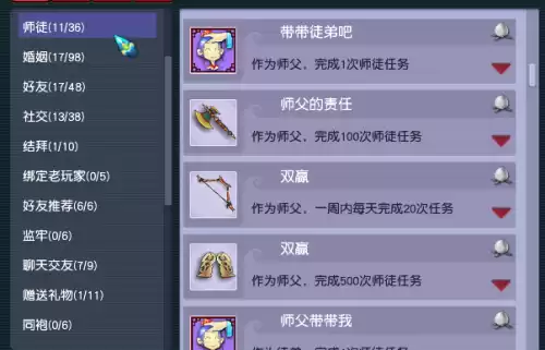 梦幻西游4800成就详细攻略　梦幻西游刷4800成就攻略-第10张