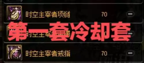 dnf战神套好用吗　dnf排名第一的神话装备-第3张