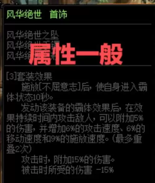 dnf战神套好用吗　dnf排名第一的神话装备-第6张