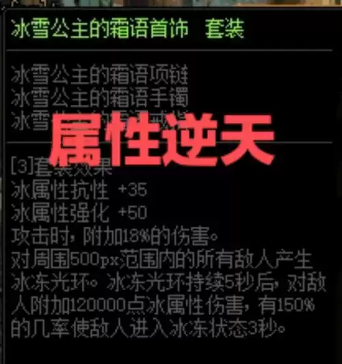 dnf战神套好用吗　dnf排名第一的神话装备-第10张