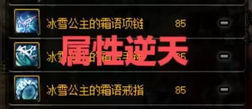 dnf战神套好用吗　dnf排名第一的神话装备-第9张